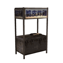 objects/dyn_chi_noodlestand_a.png
