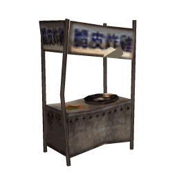 objects/dyn_chi_noodlestand_aa.png